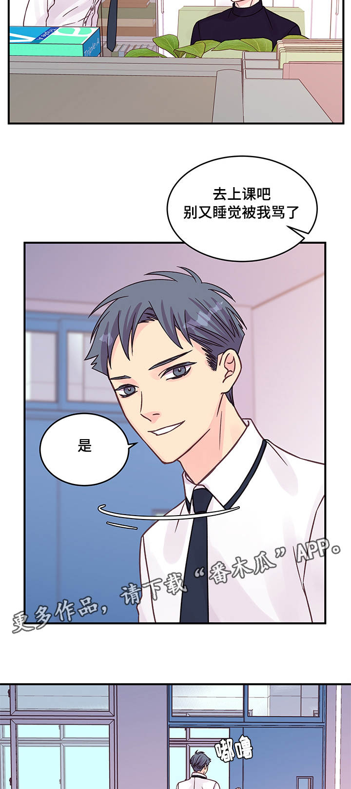 第77章：改变（完结）1