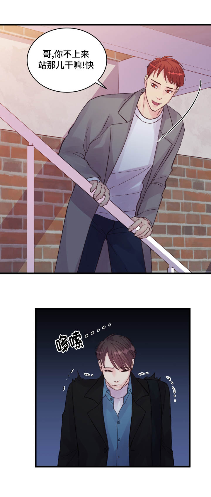 第44章：善解人意12