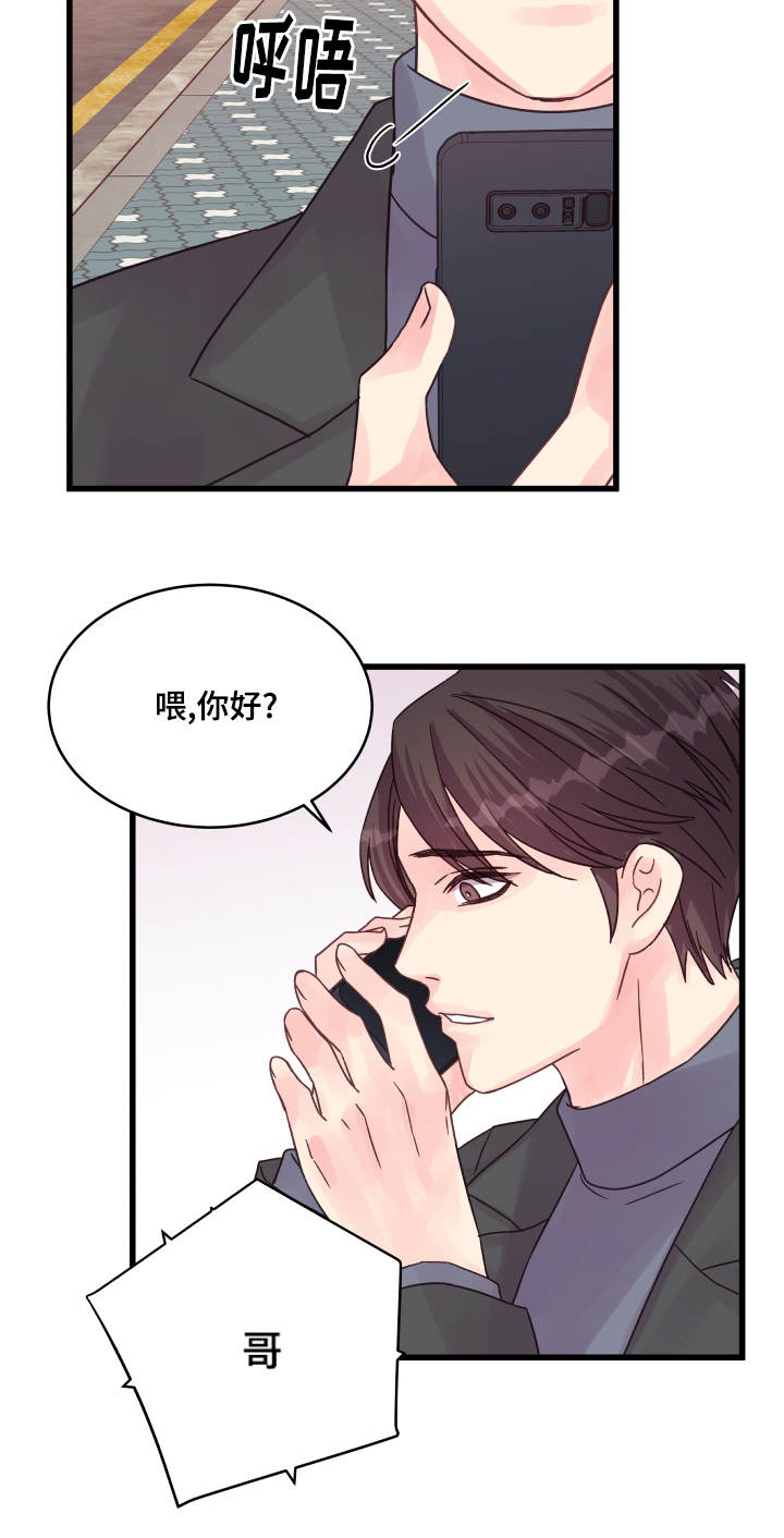 第46章：问题6