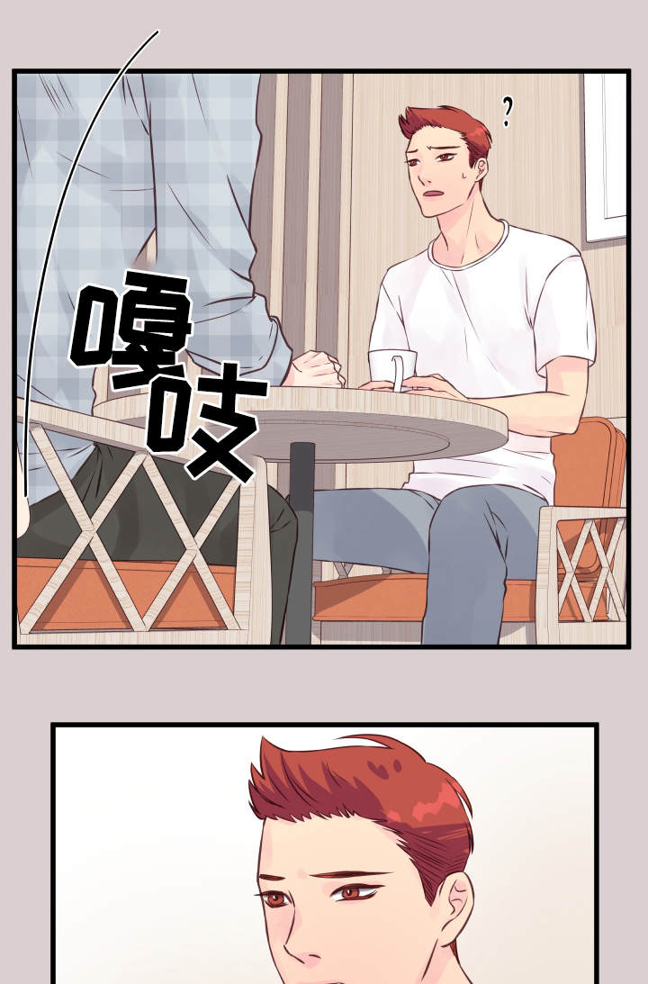 第12章：精神导师18
