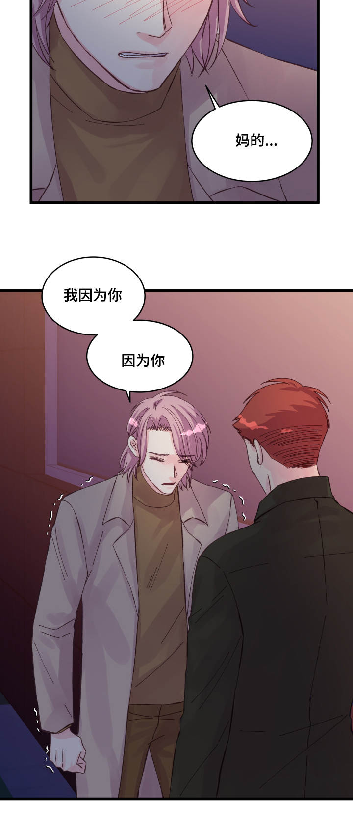 第30章：拒绝4