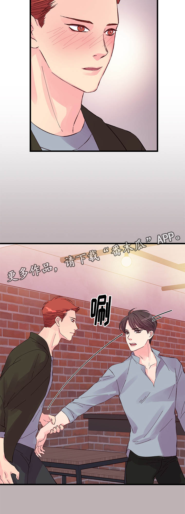 第28章：遐想4