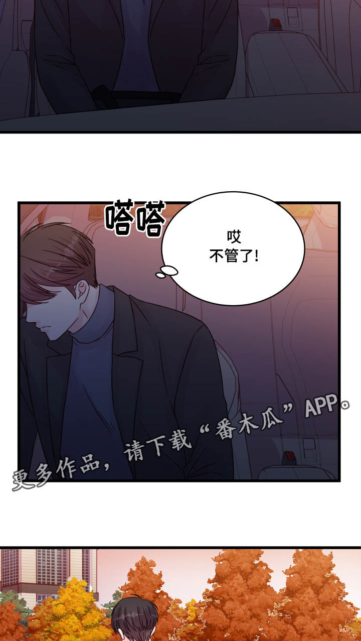 第47章：别再见面6