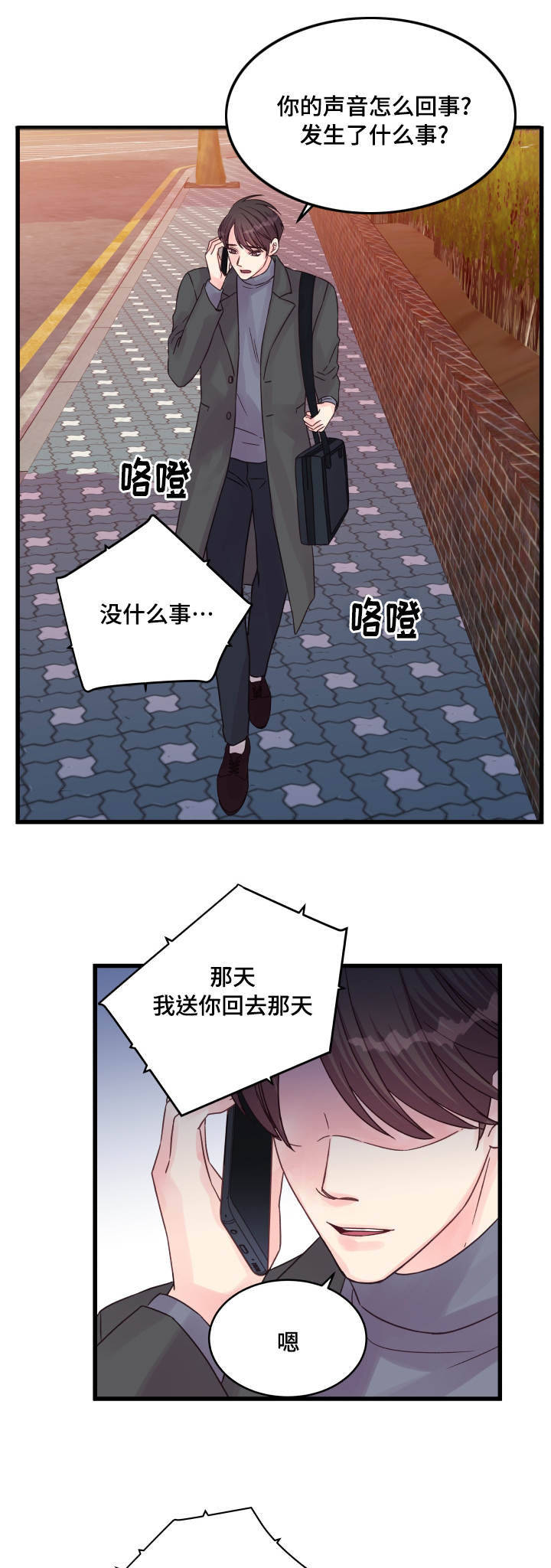 第46章：问题7