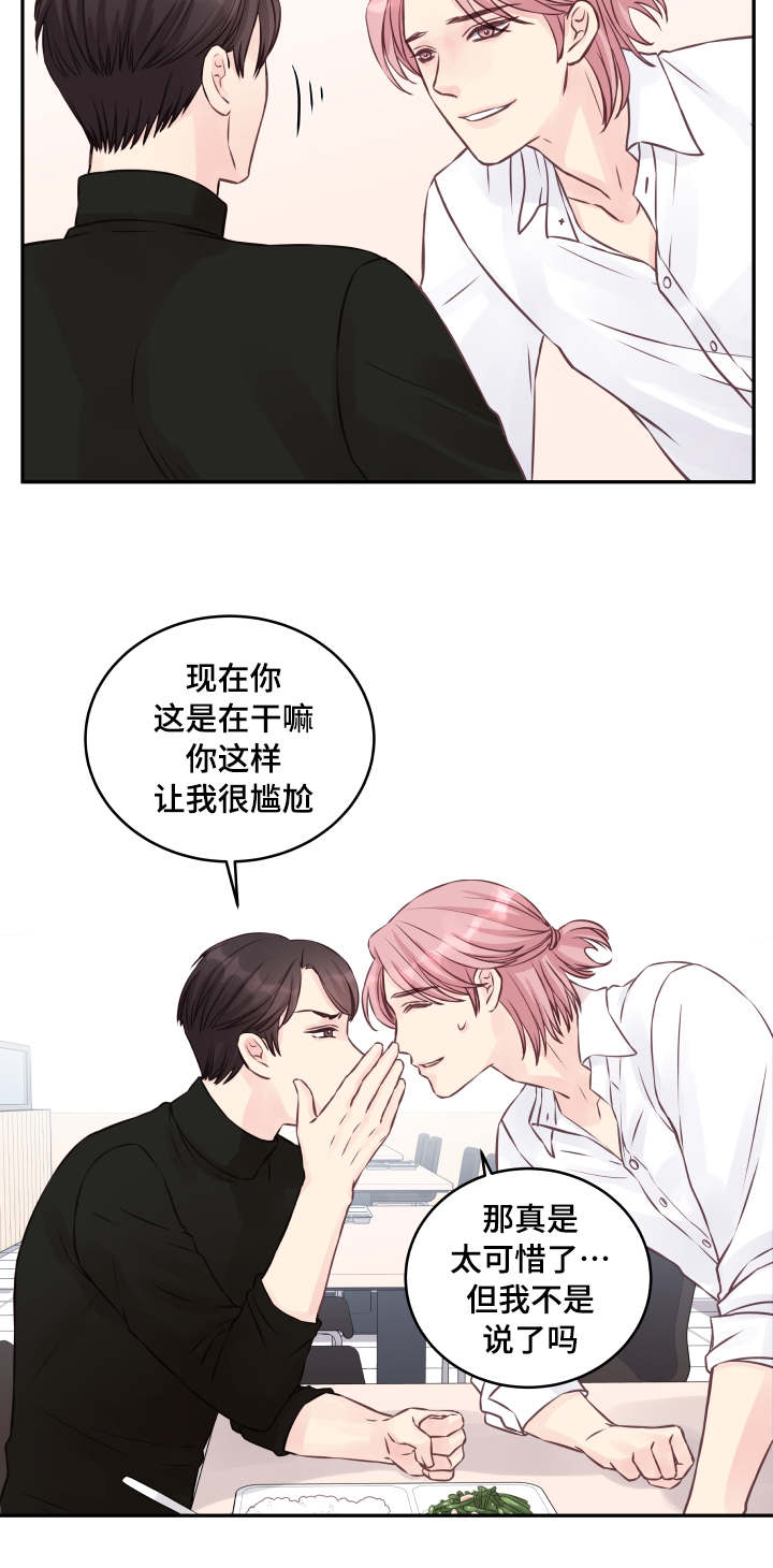 第4章：请家长15