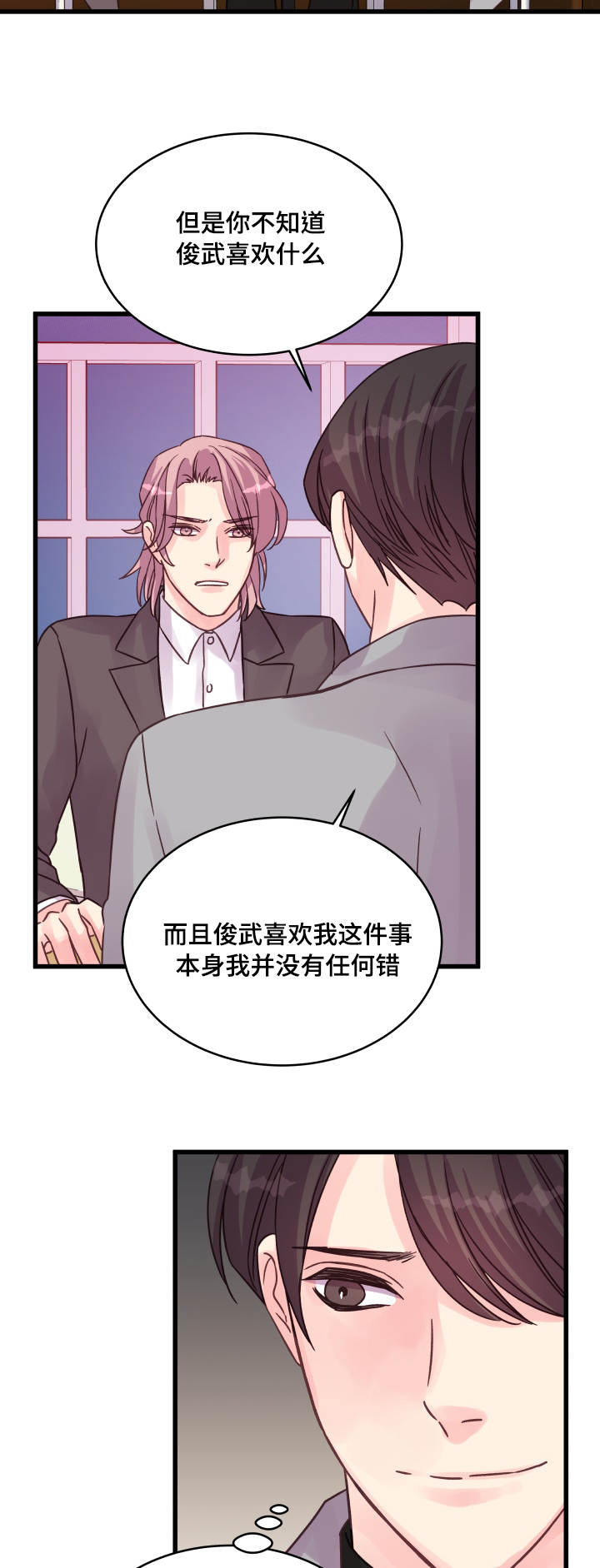 第69章：偶遇14