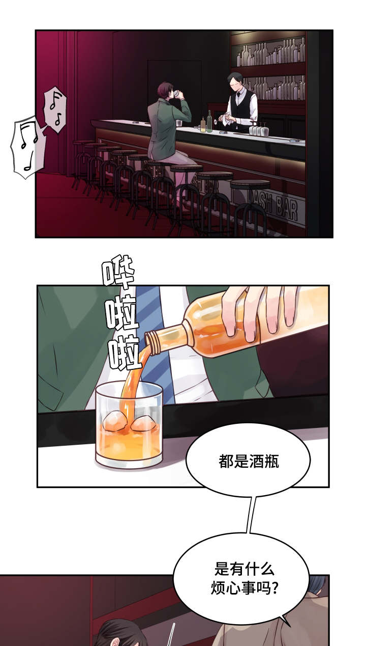 第1章：被甩1