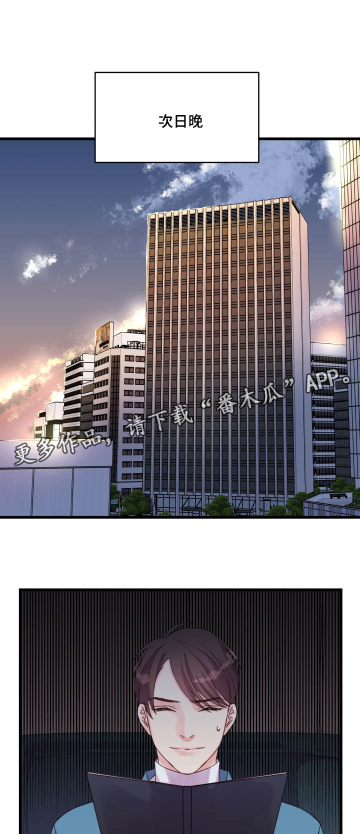 第35章：盛情款待12