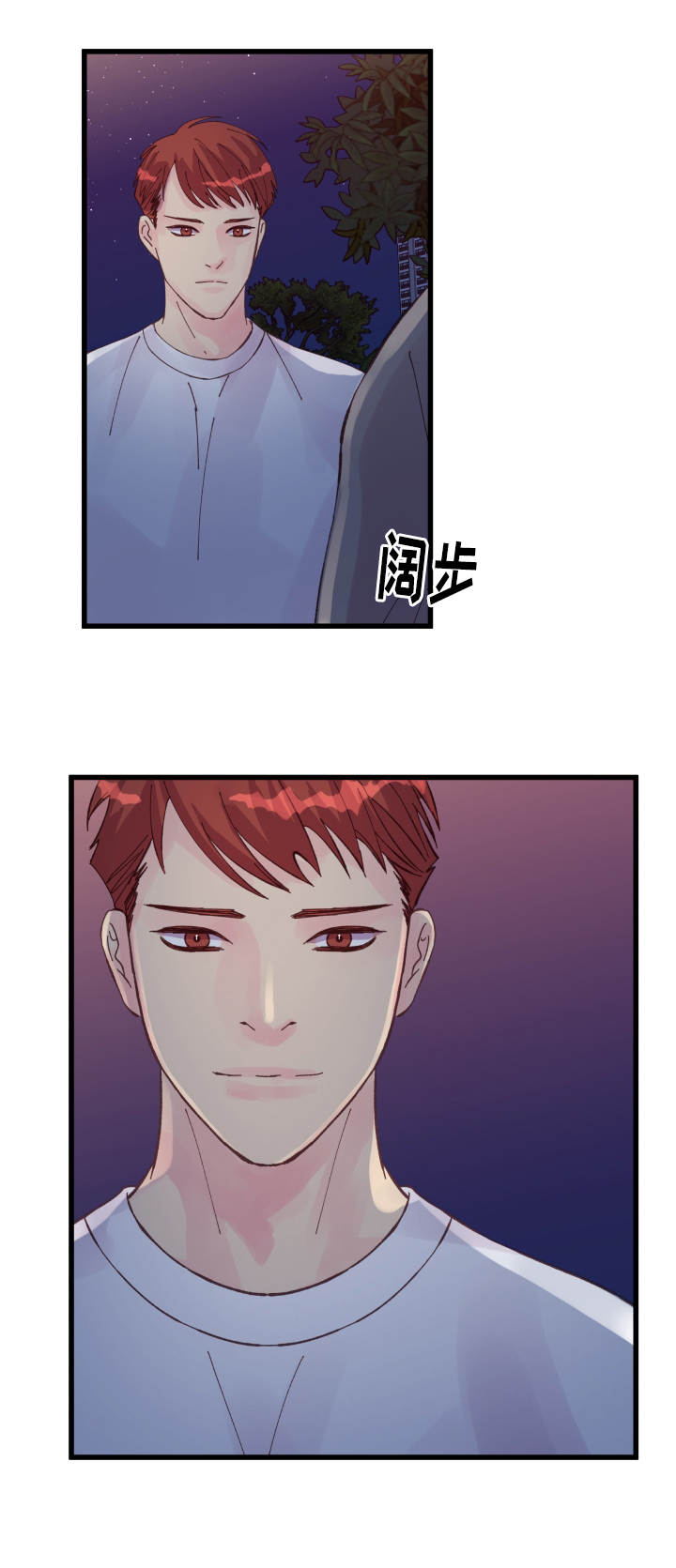 第42章：好孩子13