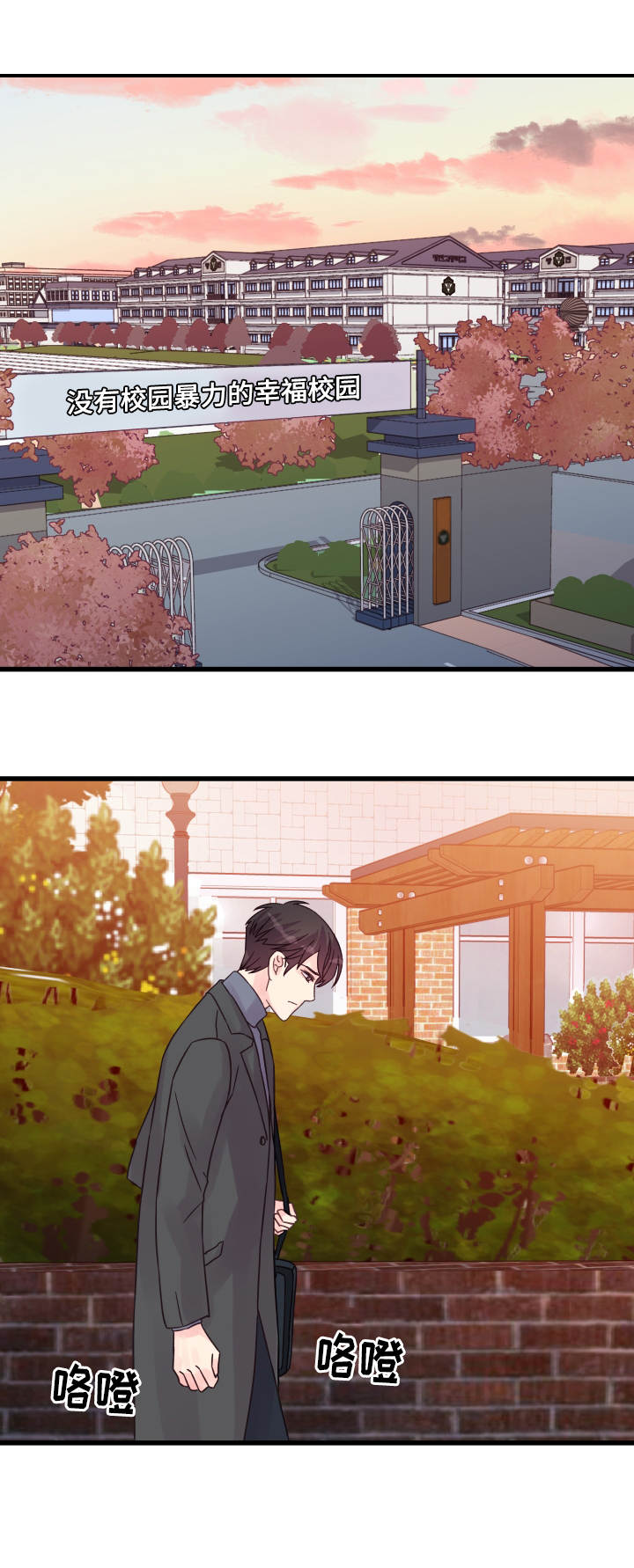 第46章：问题0