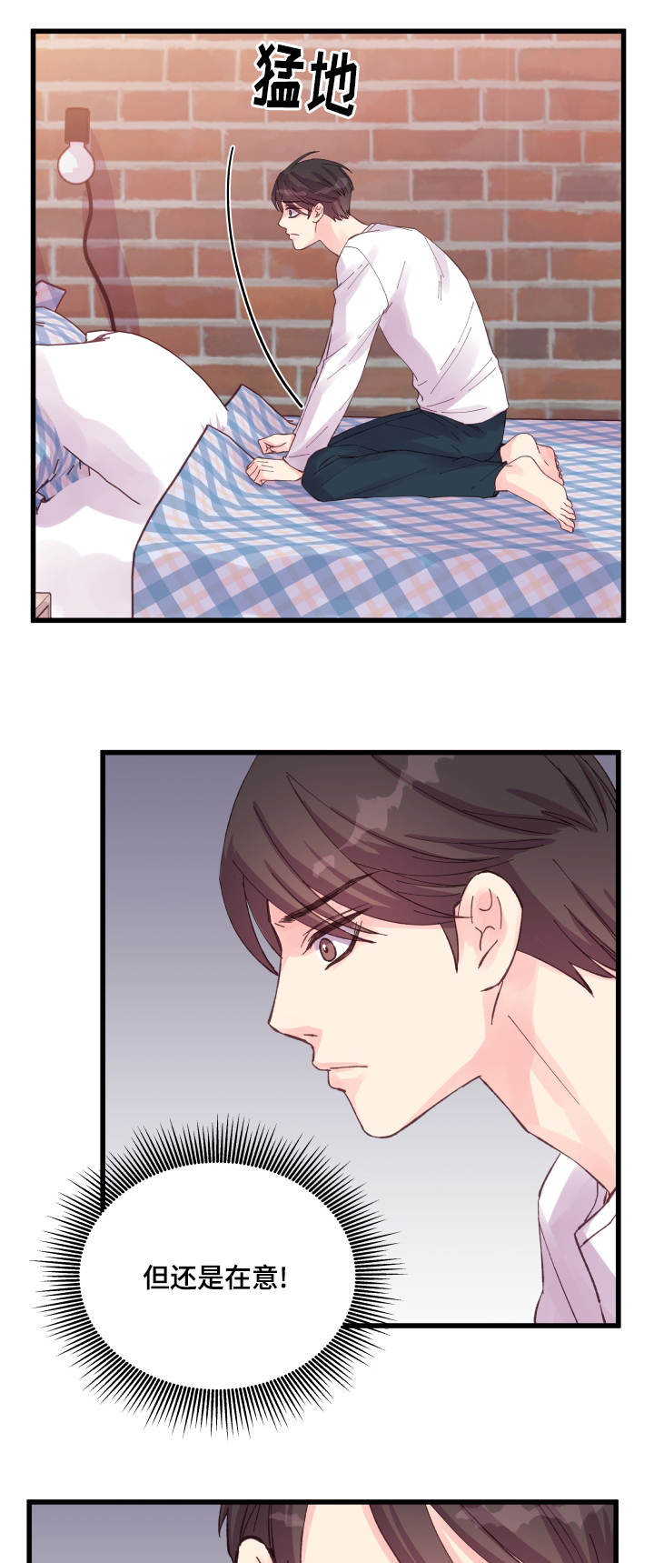 第35章：盛情款待9
