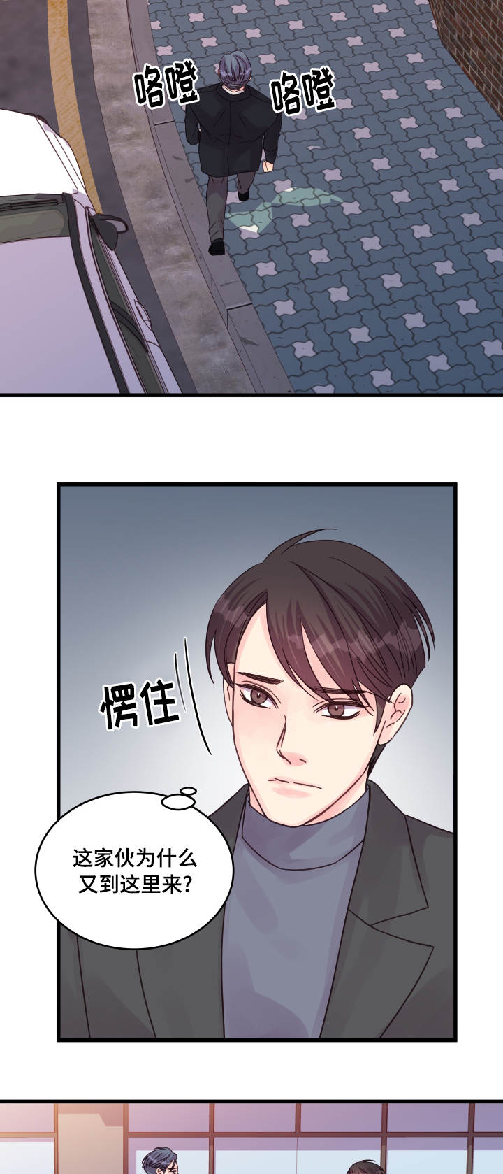 第46章：问题12