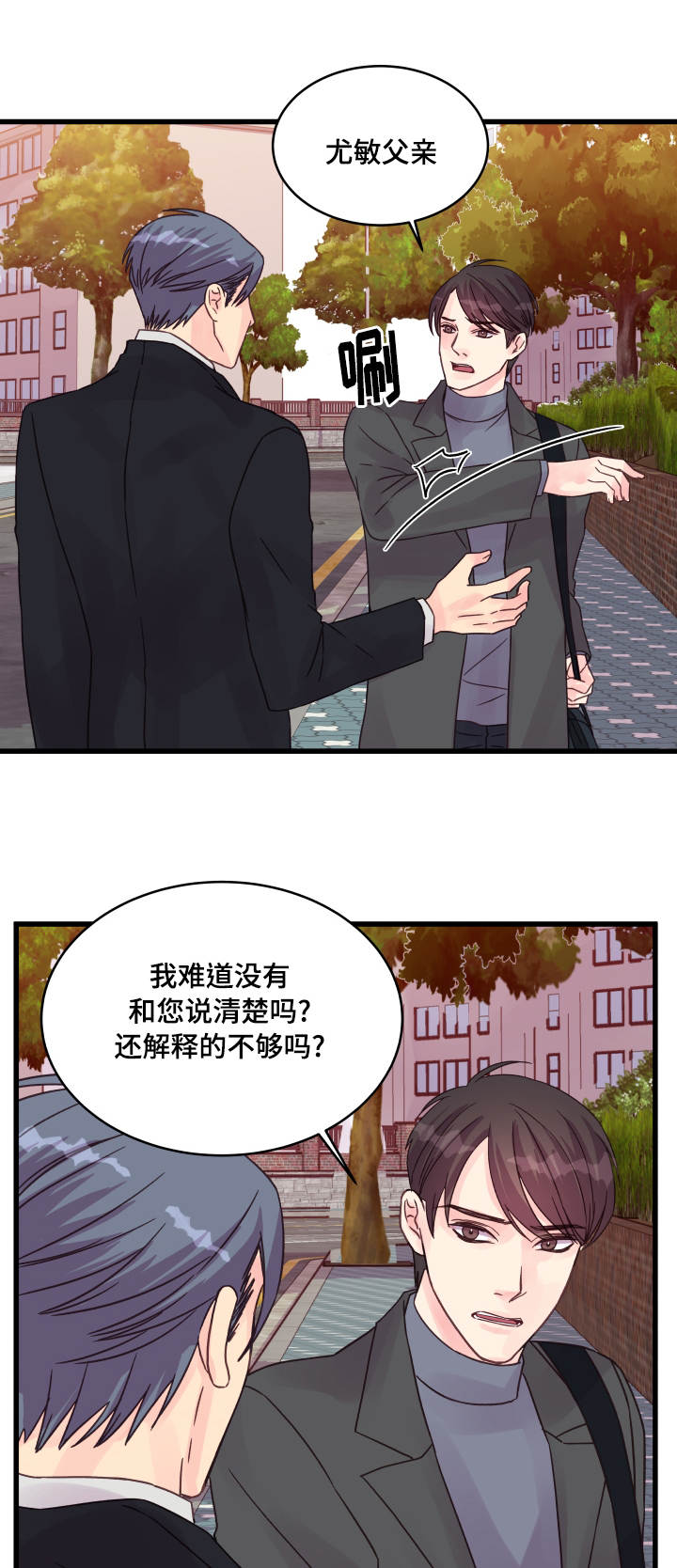 第46章：问题16