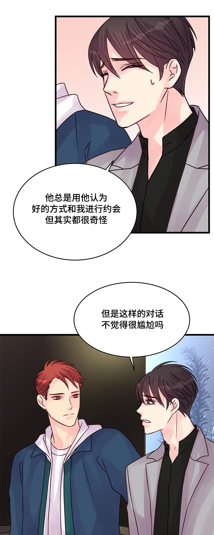第68章：企鹅12