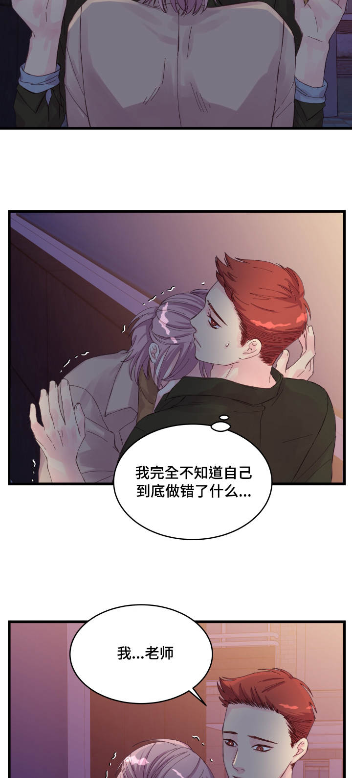 第30章：拒绝6