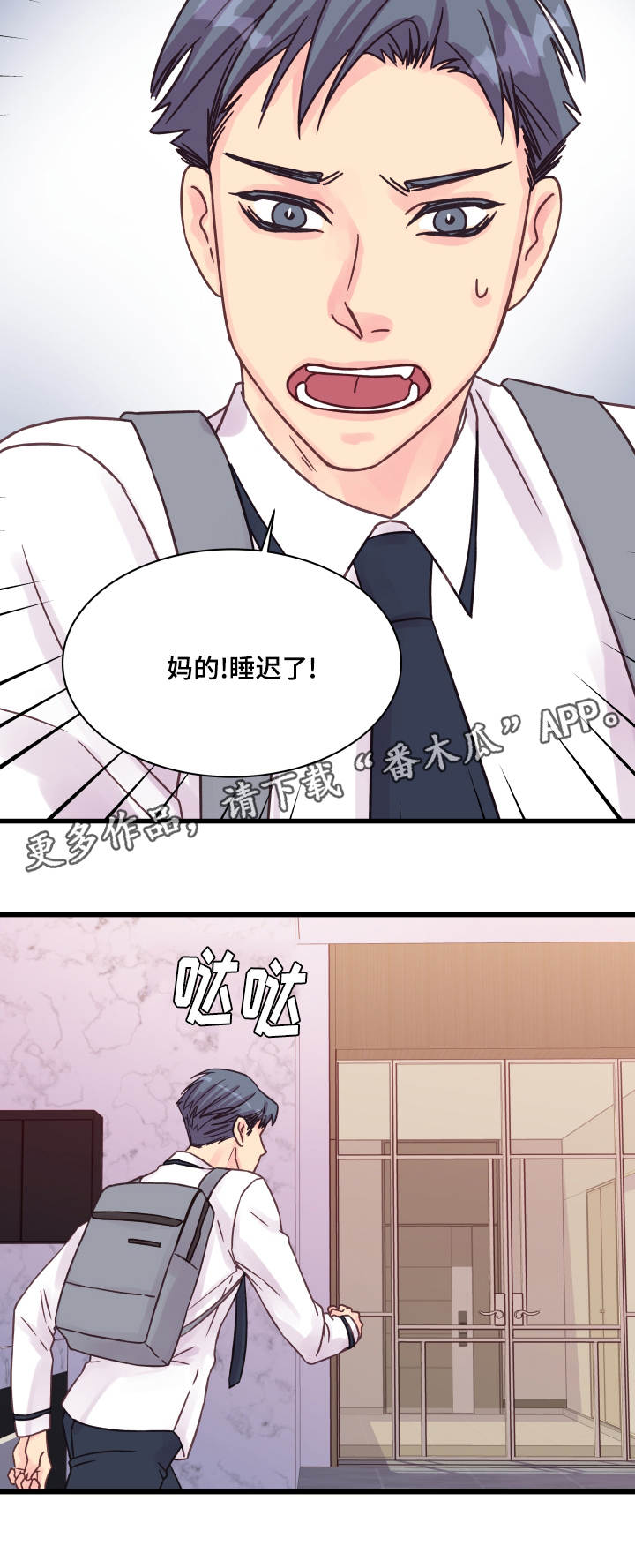 第76章：操碎了心1
