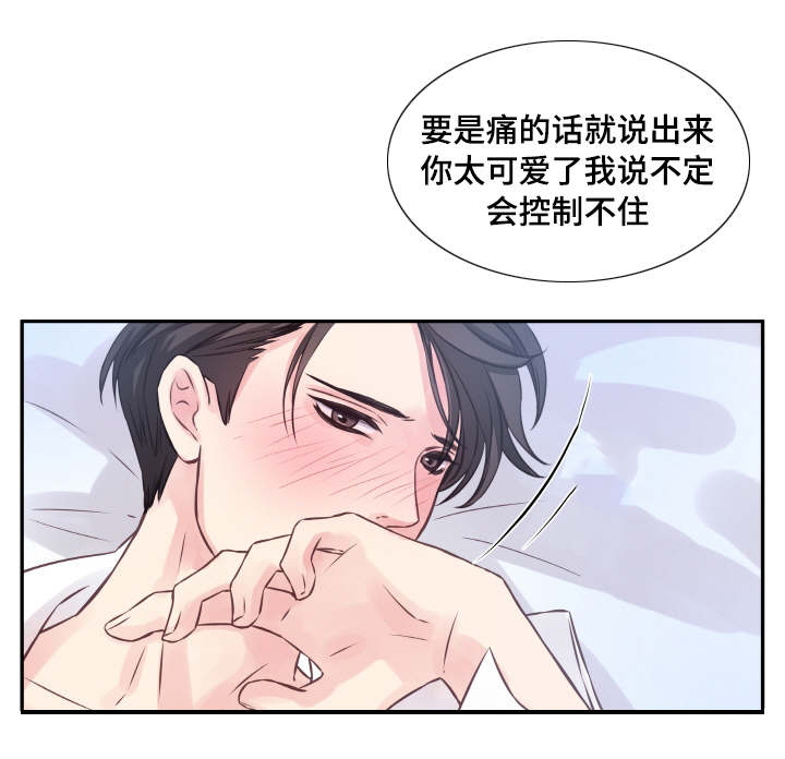 第3章：糊涂2