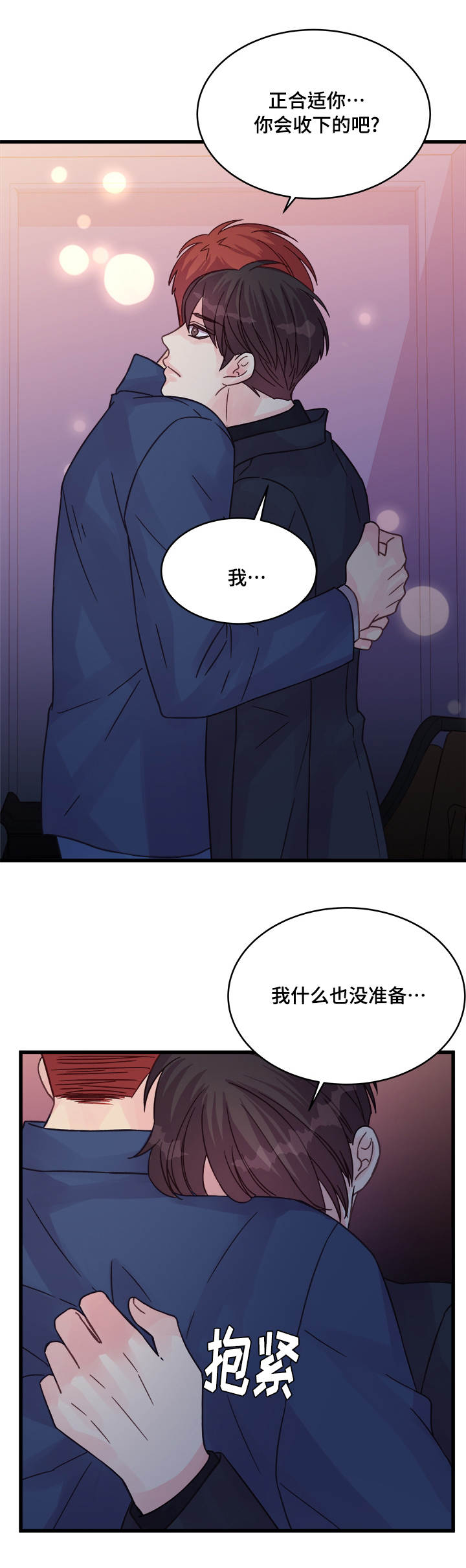 第75章：确认0