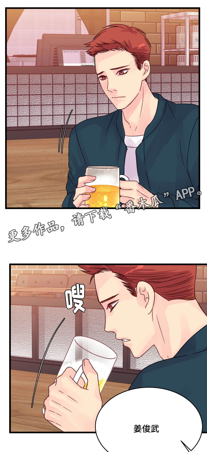 第59章：助攻3