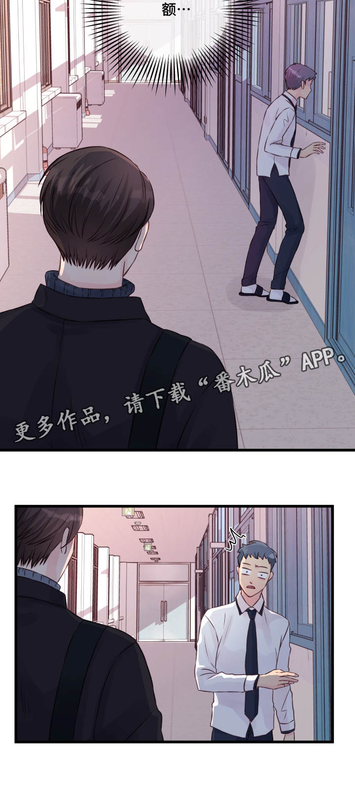 第13章：堵门9