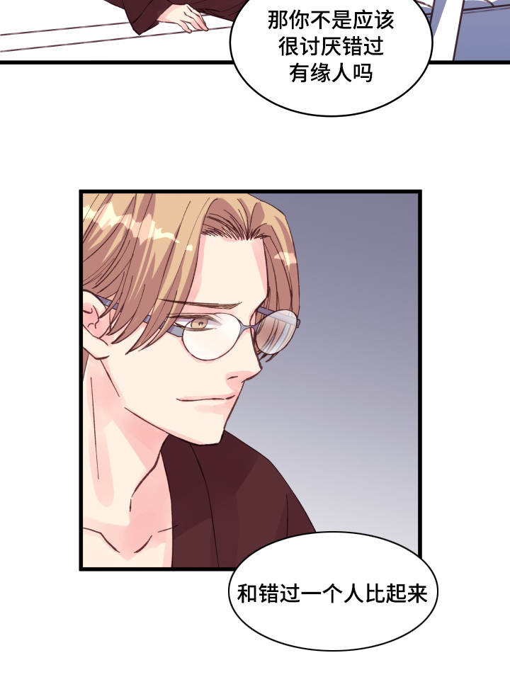 第39章：瞎折腾11
