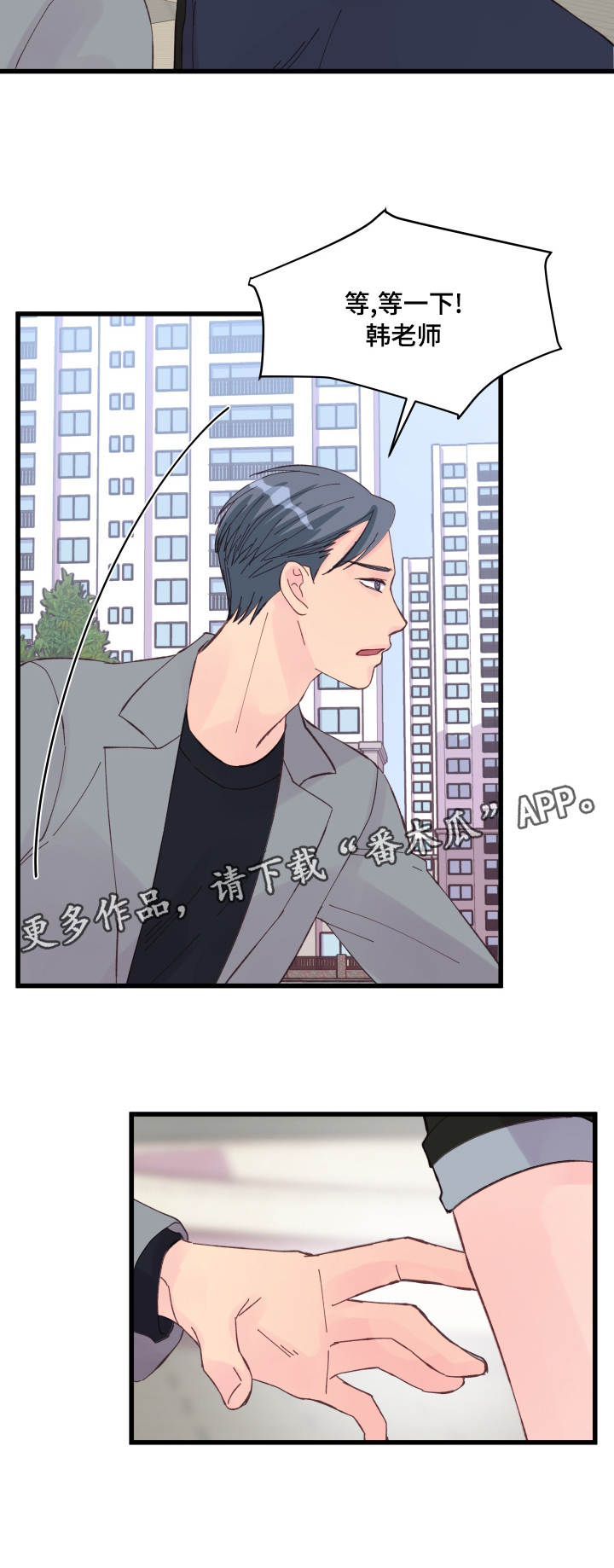 第25章：优势6