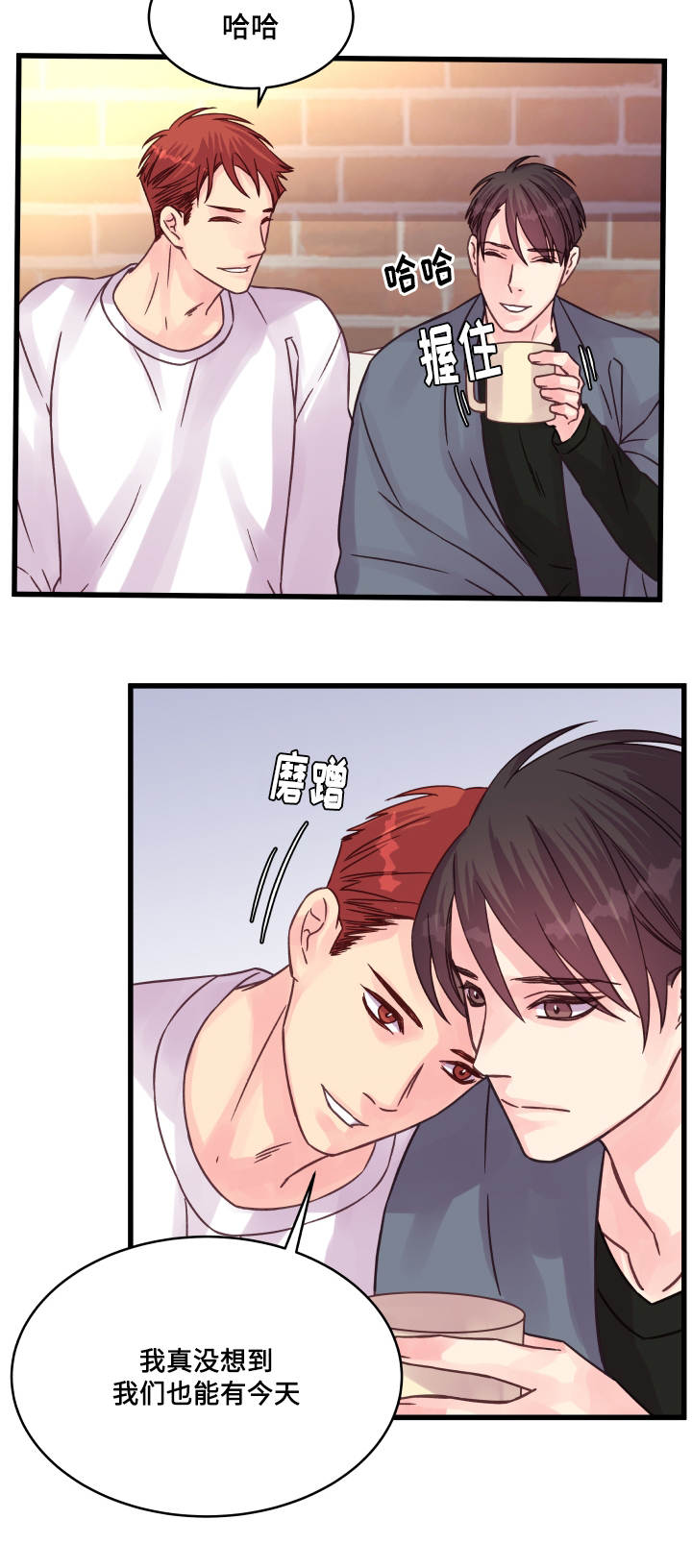 第67章：小愿望8