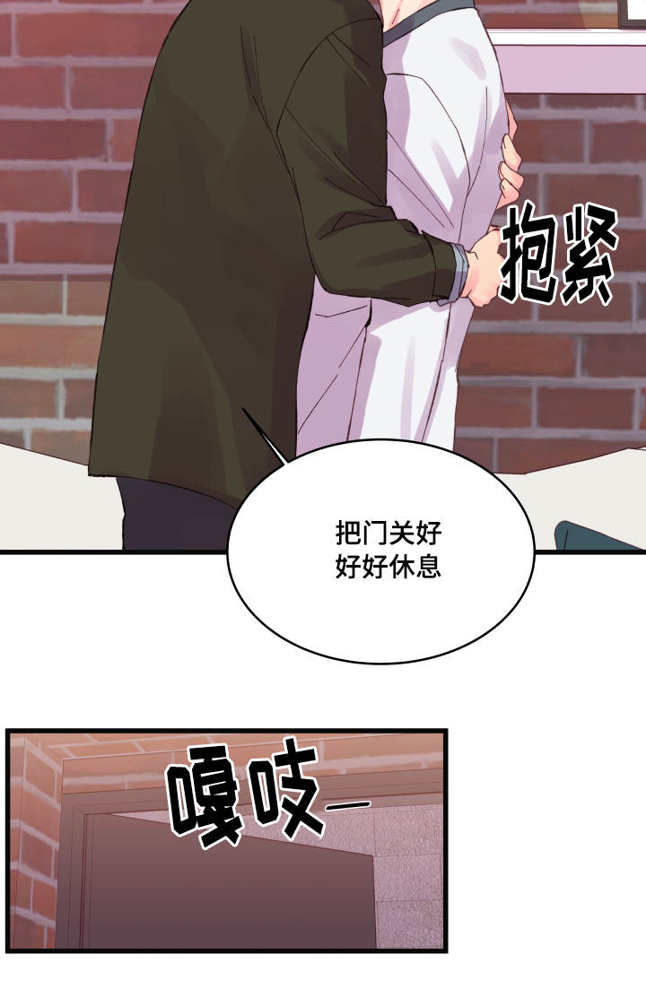 第29章：见面10