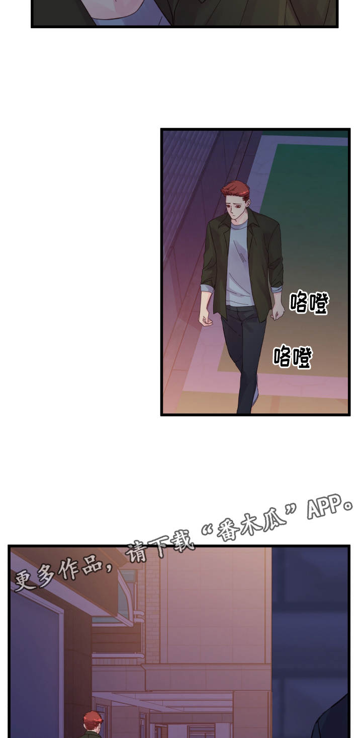 第31章：搞事情2