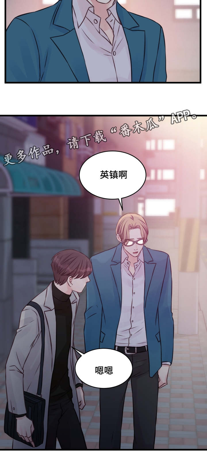 第10章：偏执6