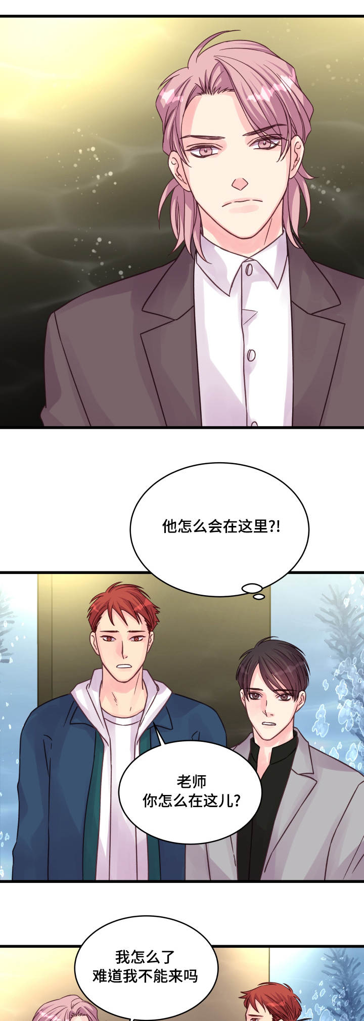 第69章：偶遇0