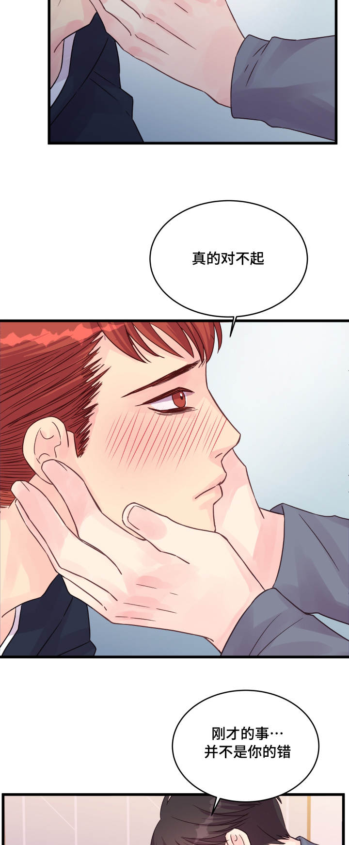 第49章：理解了9