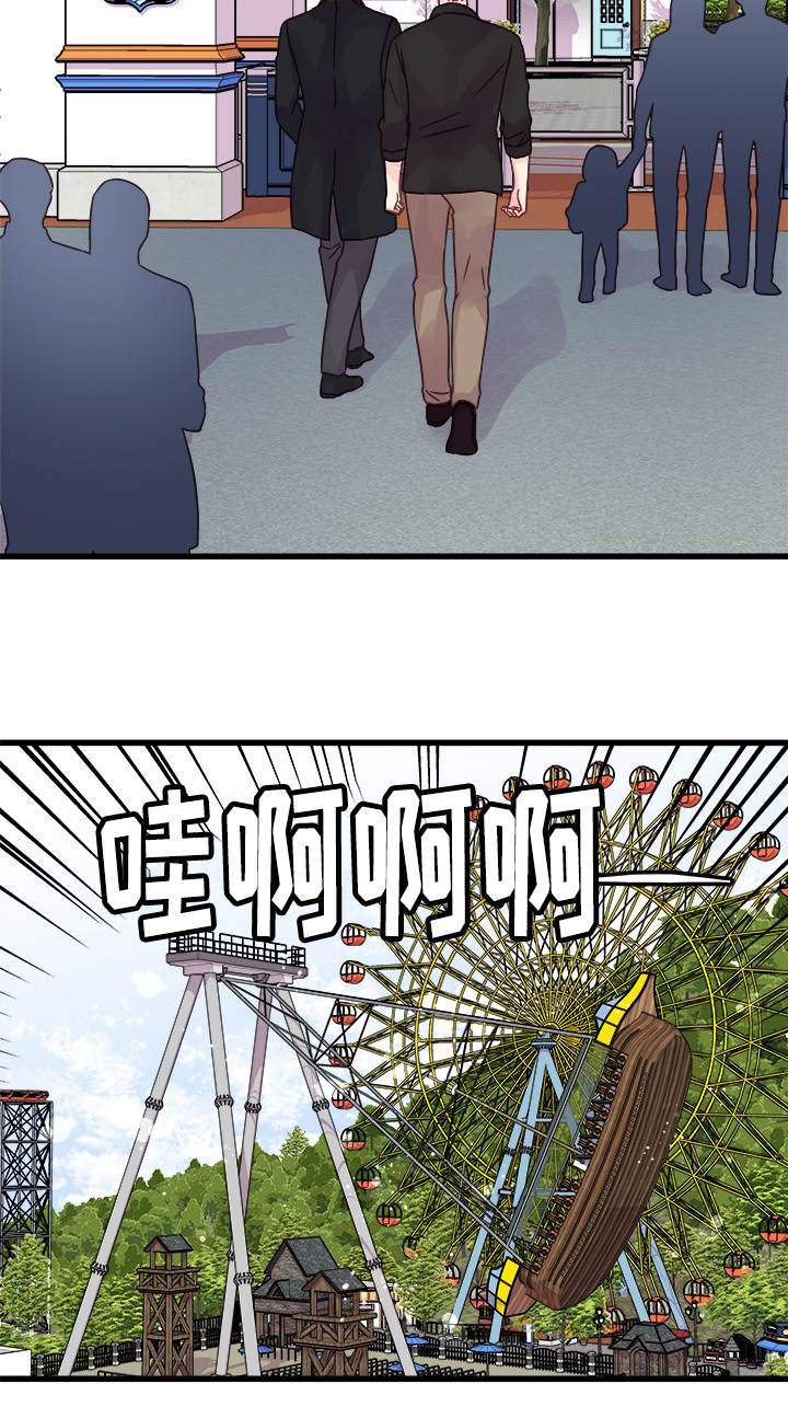 第72章：尴尬的相遇2