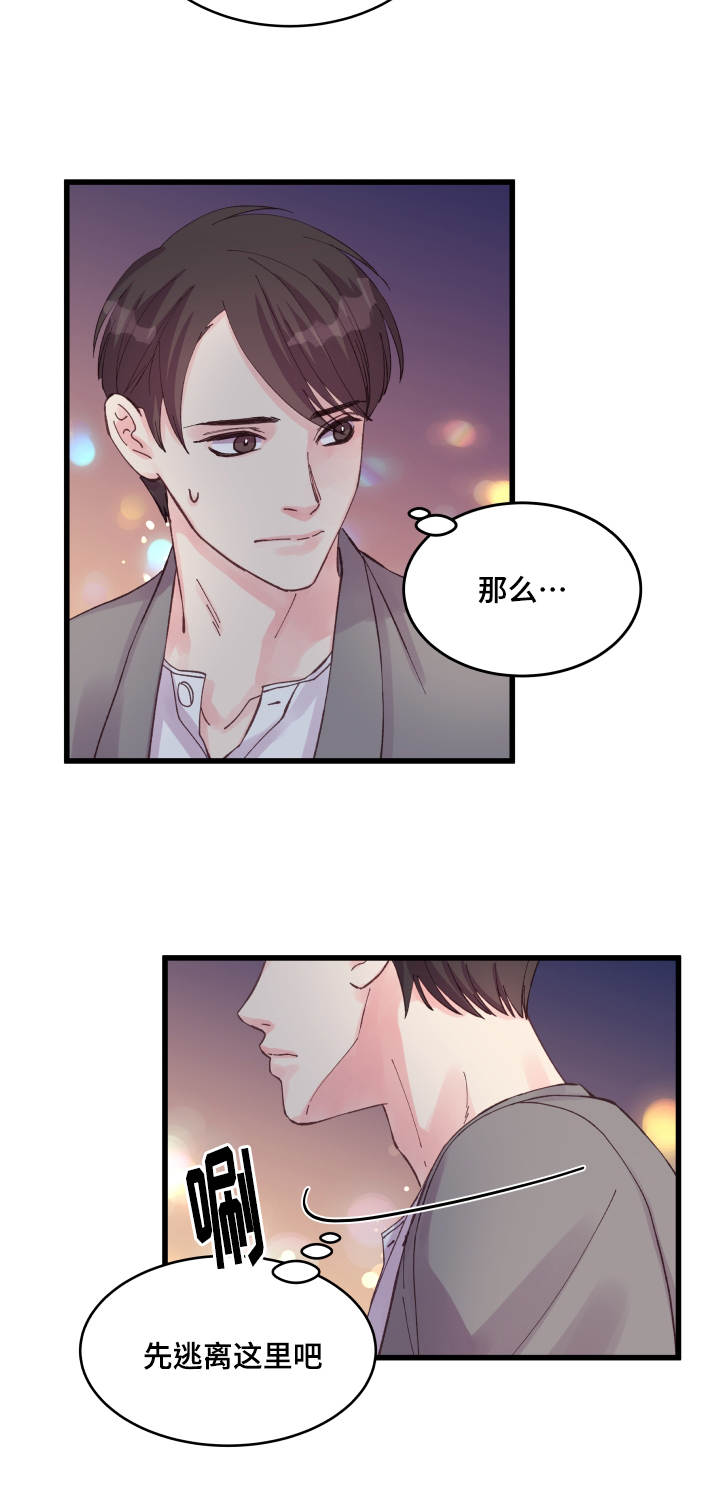 第35章：盛情款待1