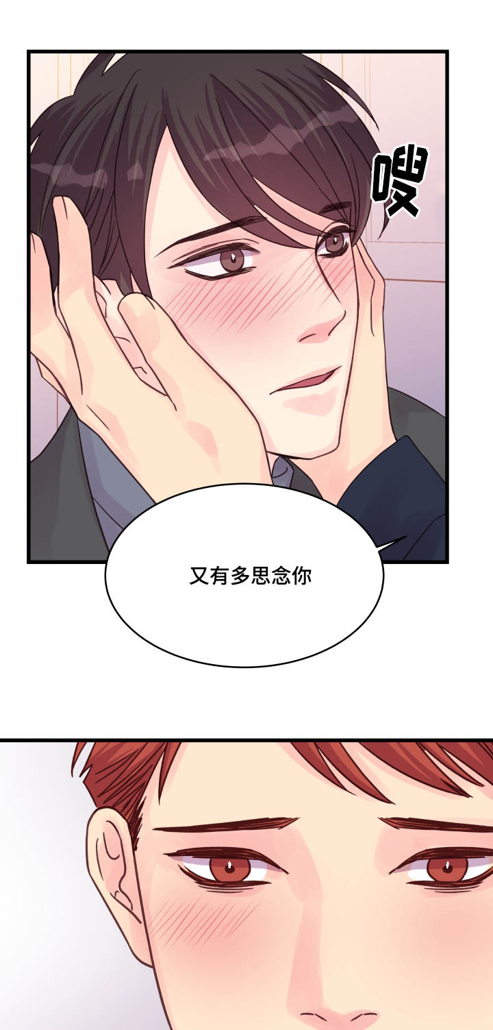 第48章：该怎么办13