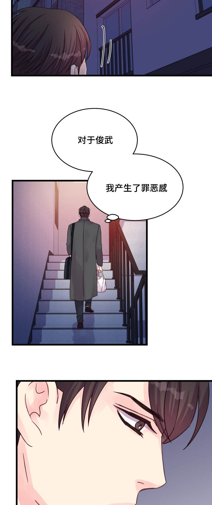 第48章：该怎么办5