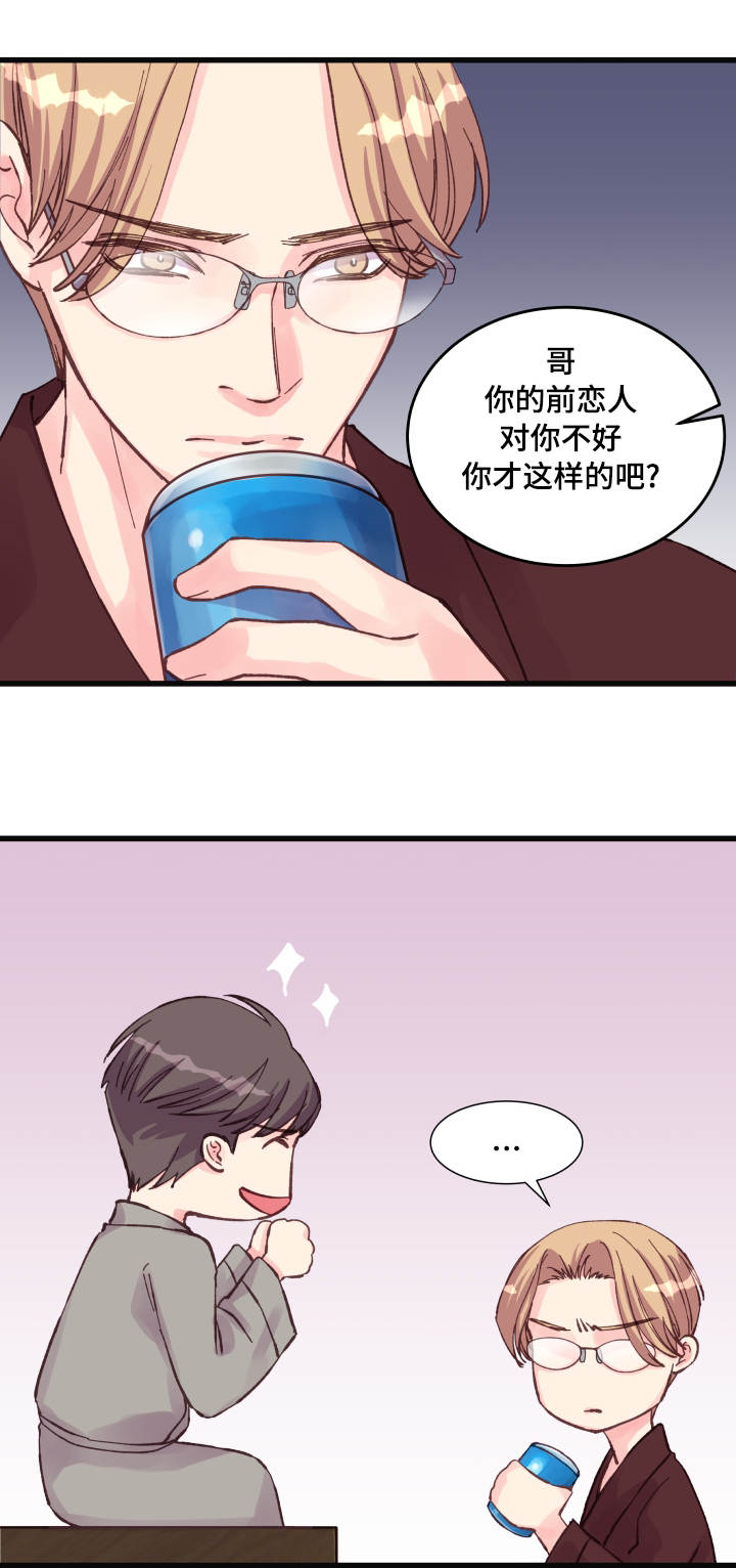第37章：心情低落12