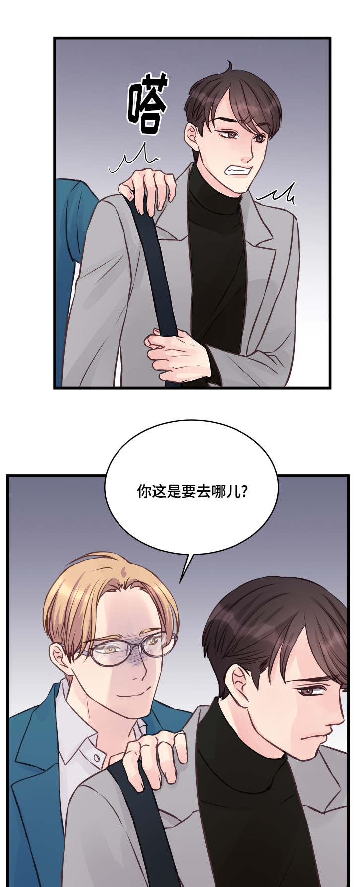 第9章：还没结束6