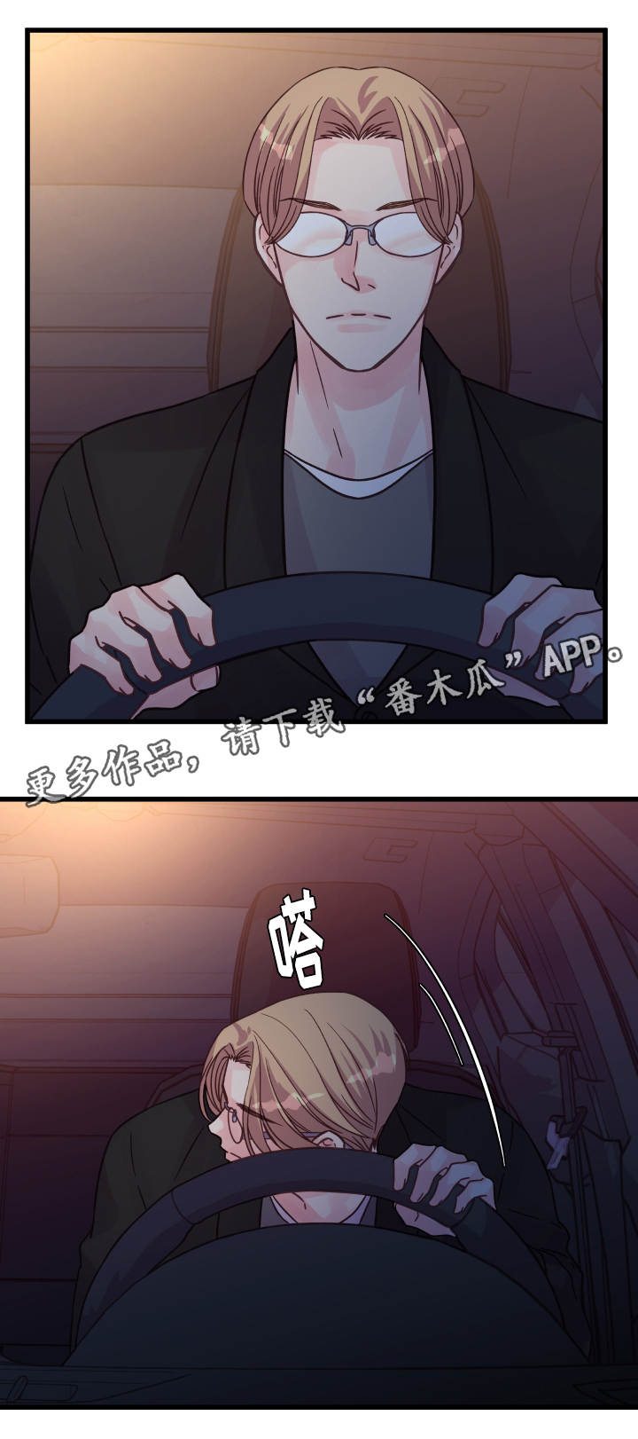 第75章：确认5