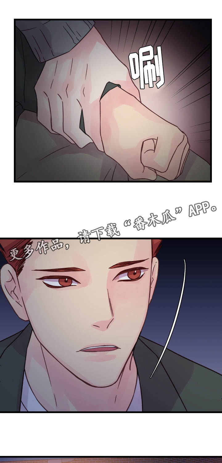 第64章：安慰13