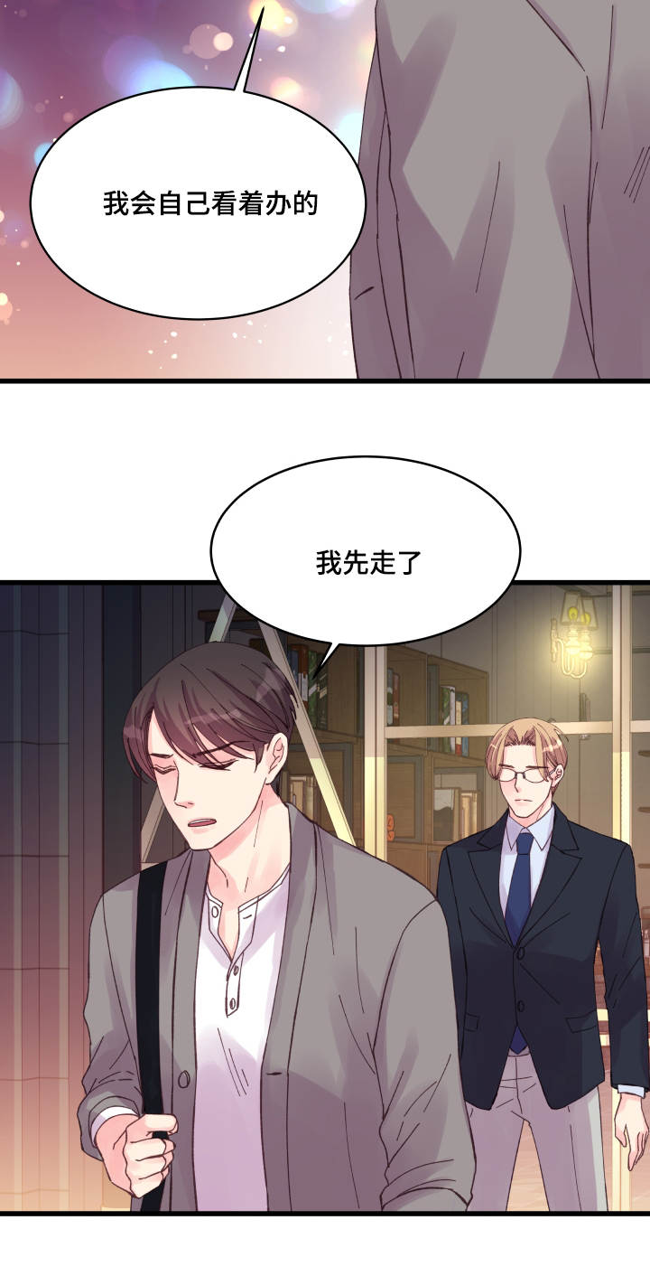 第35章：盛情款待5