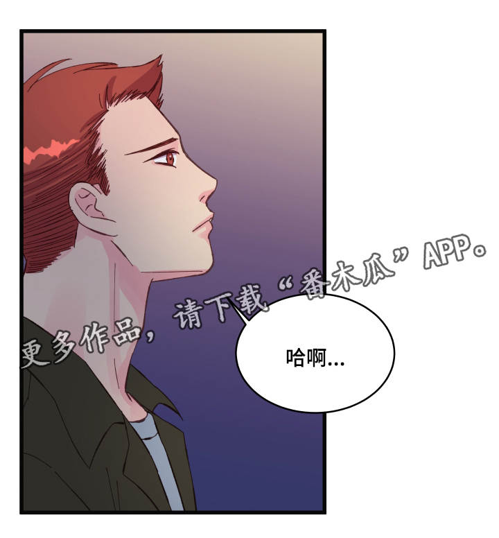 第29章：见面13
