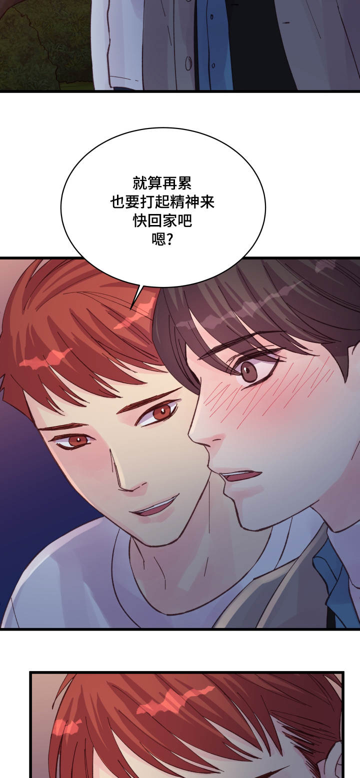 第42章：好孩子9