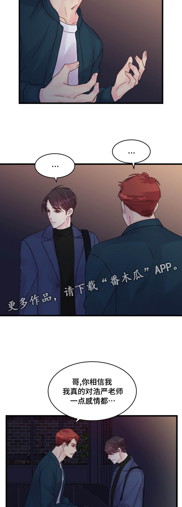 第60章：解释5