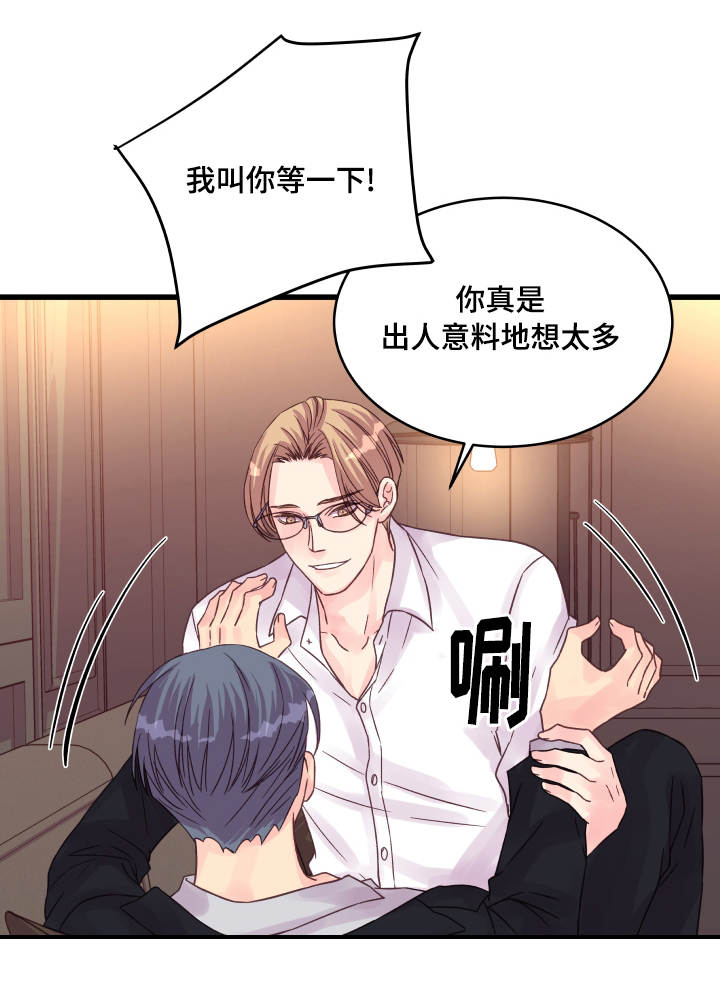 第52章：突然13