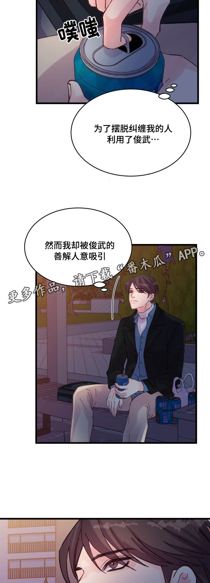 第41章：电话1