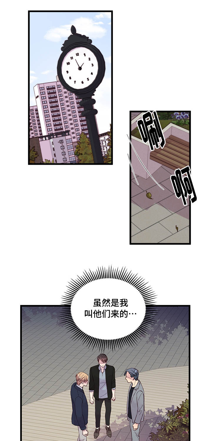 第21章：不安14