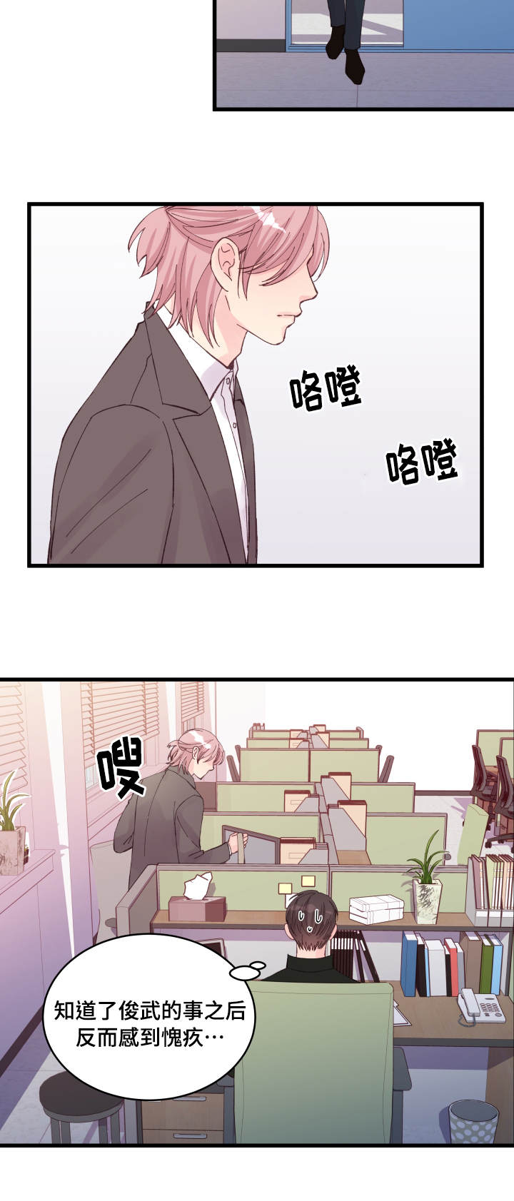第19章：利用13