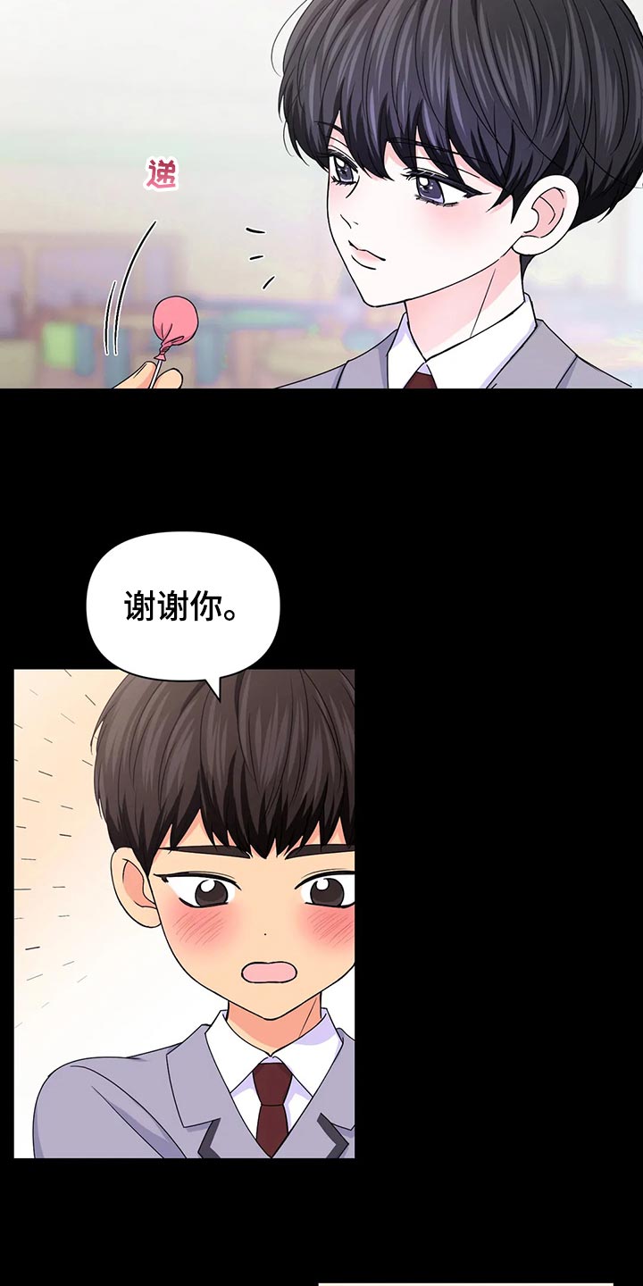 第132章：【第二季】错误的开始14