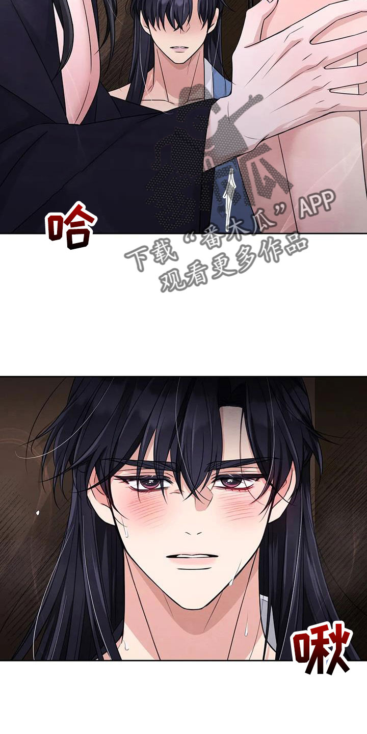 第171章：【番外】太过分了12